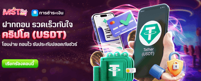betmax168 สล็อตแตกง่าย ได้เงินจริง